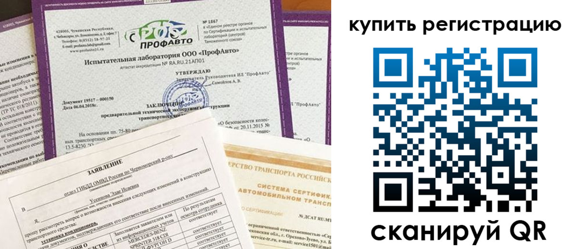 форма 3 в Новоалтайске