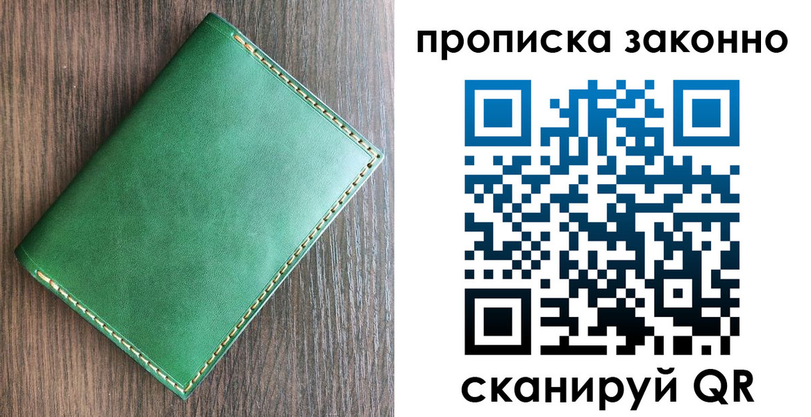 временная регистрация адрес в Новоалтайске